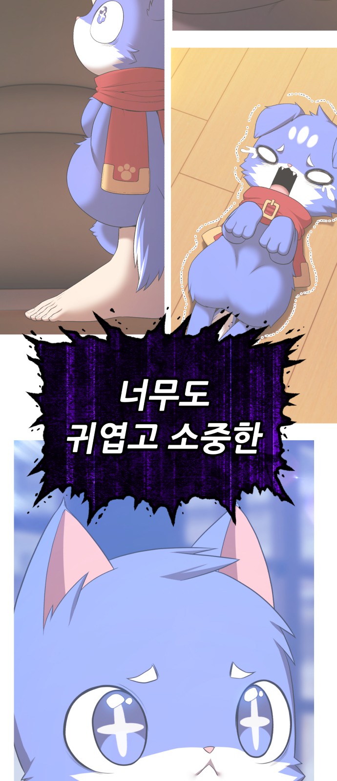290 페이지