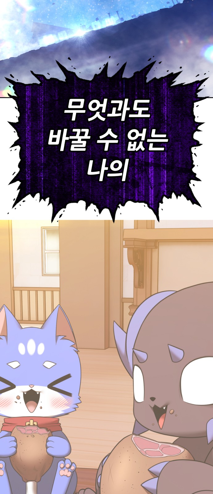 296 페이지