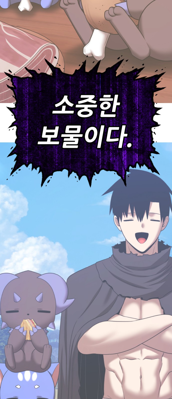 297 페이지