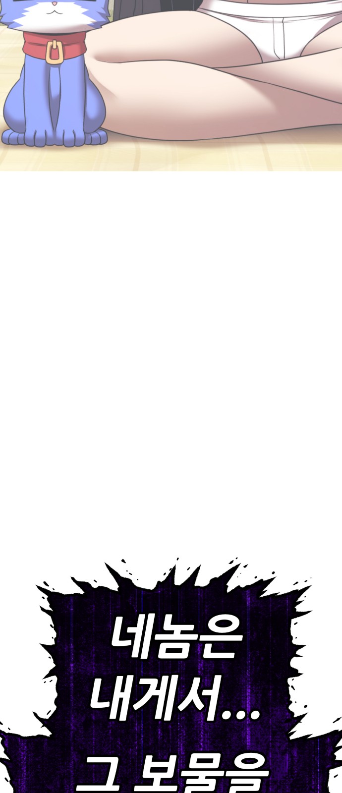 298 페이지