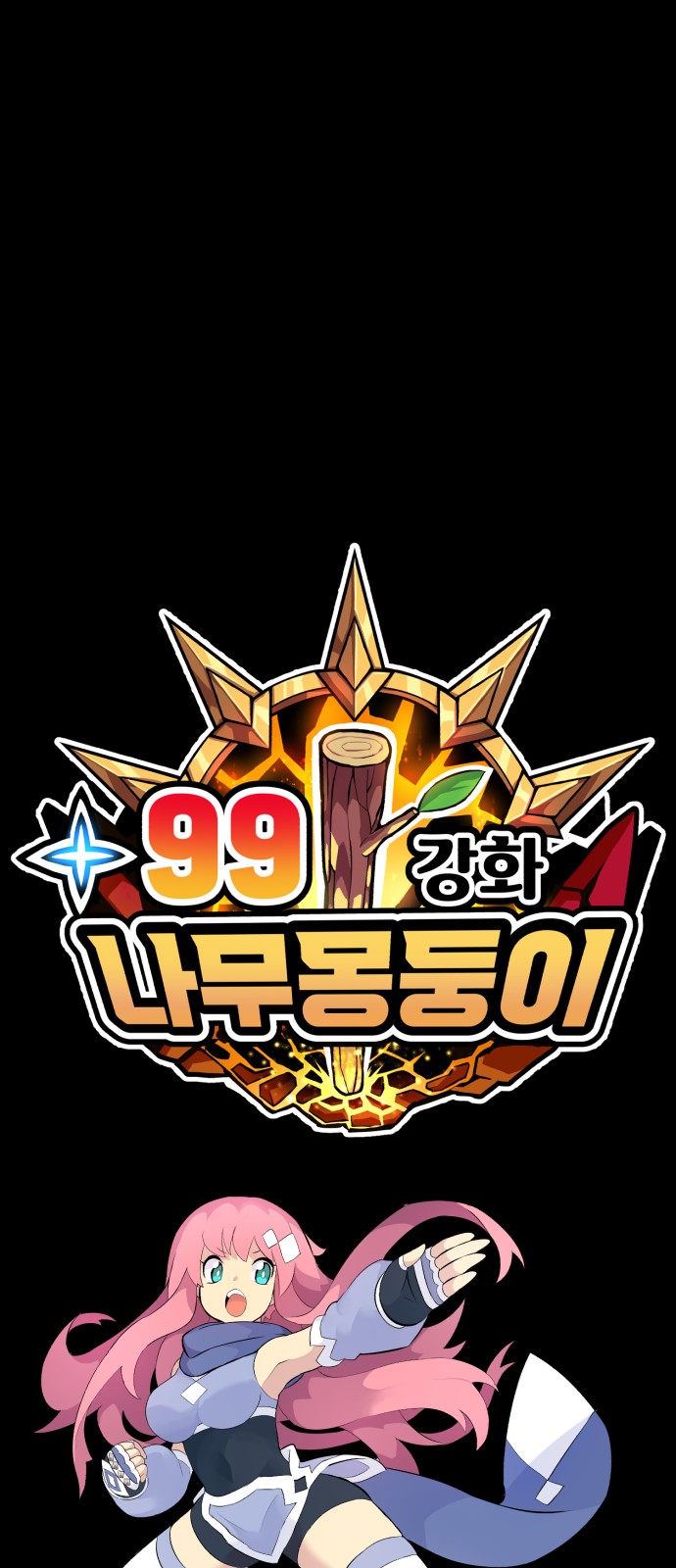 303 페이지