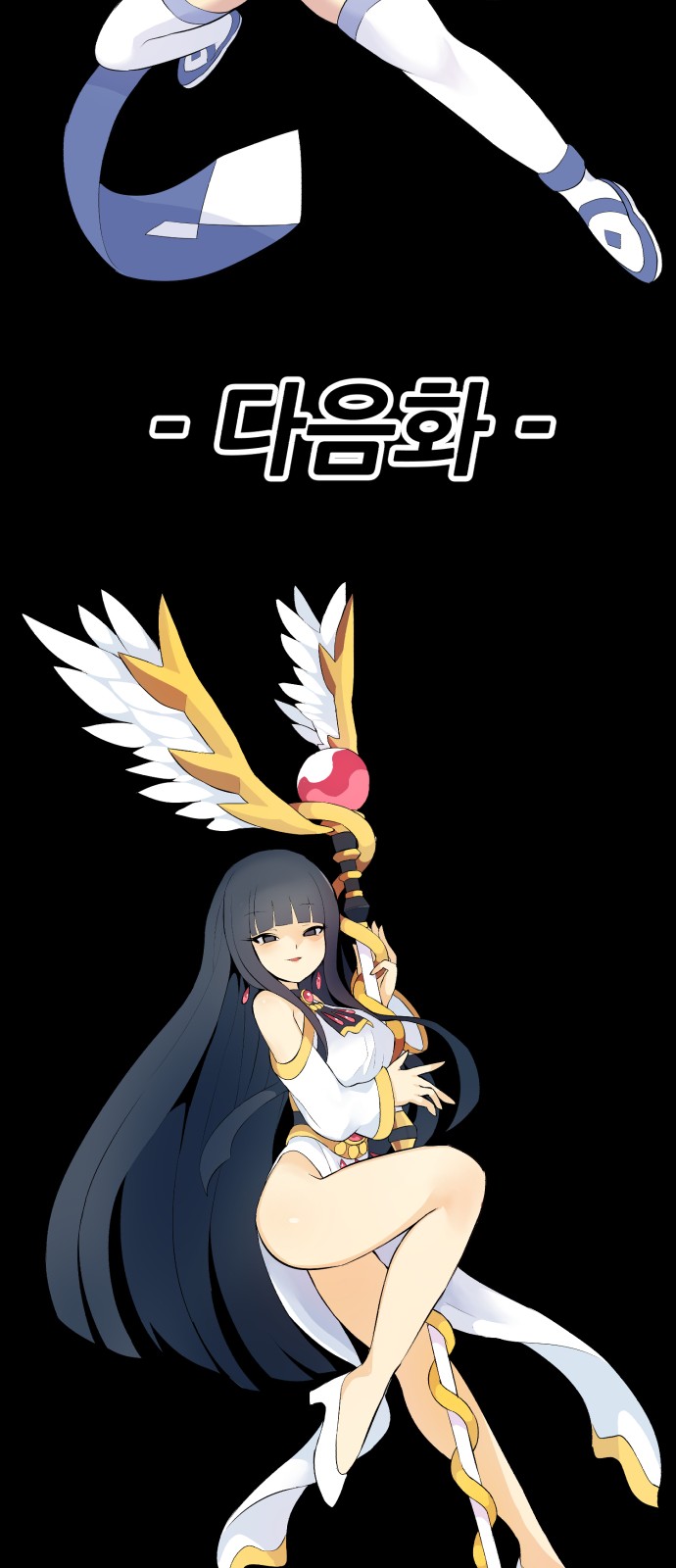 304 페이지