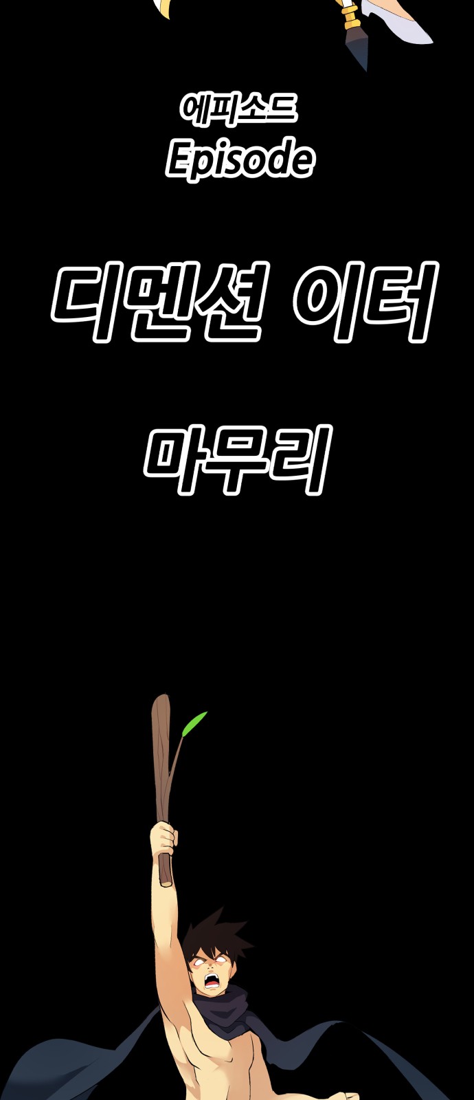 305 페이지