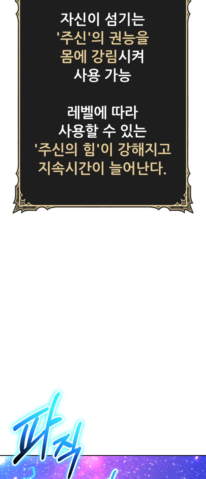 50 페이지