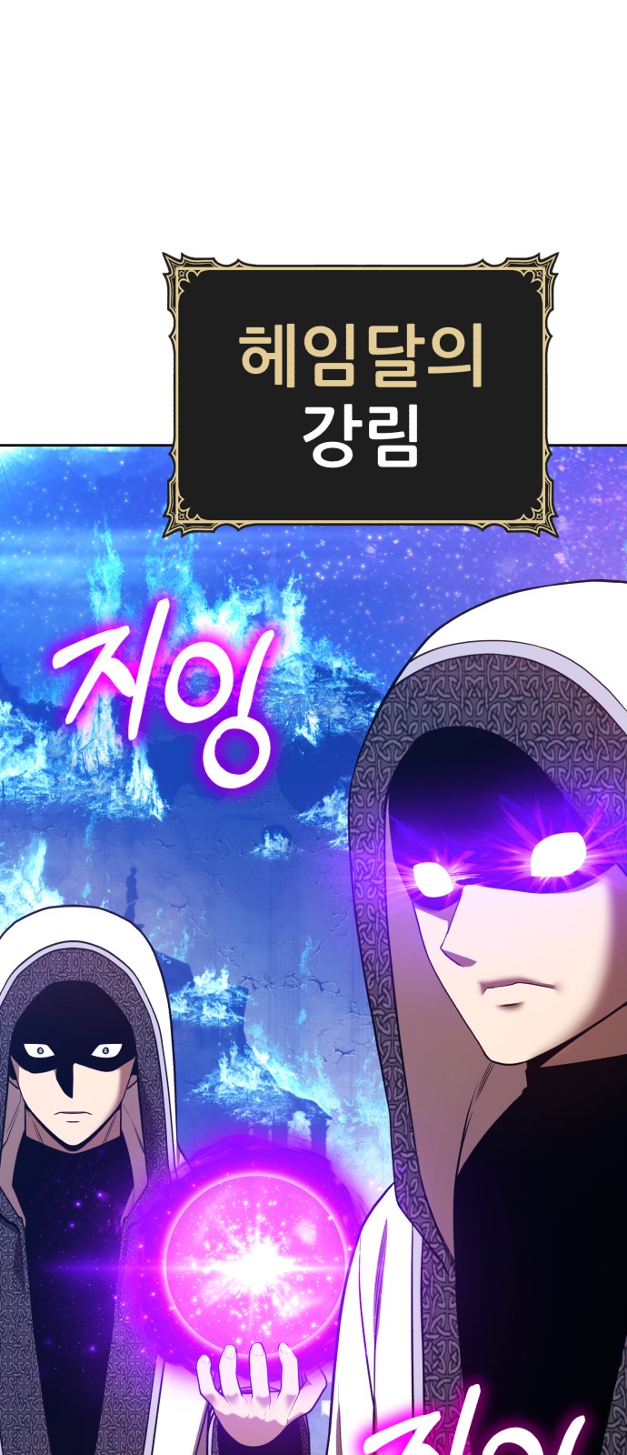 54 페이지