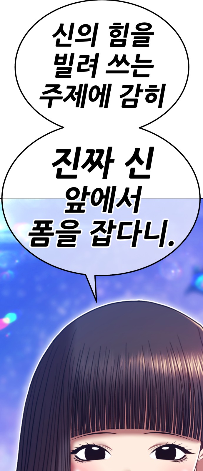 68 페이지