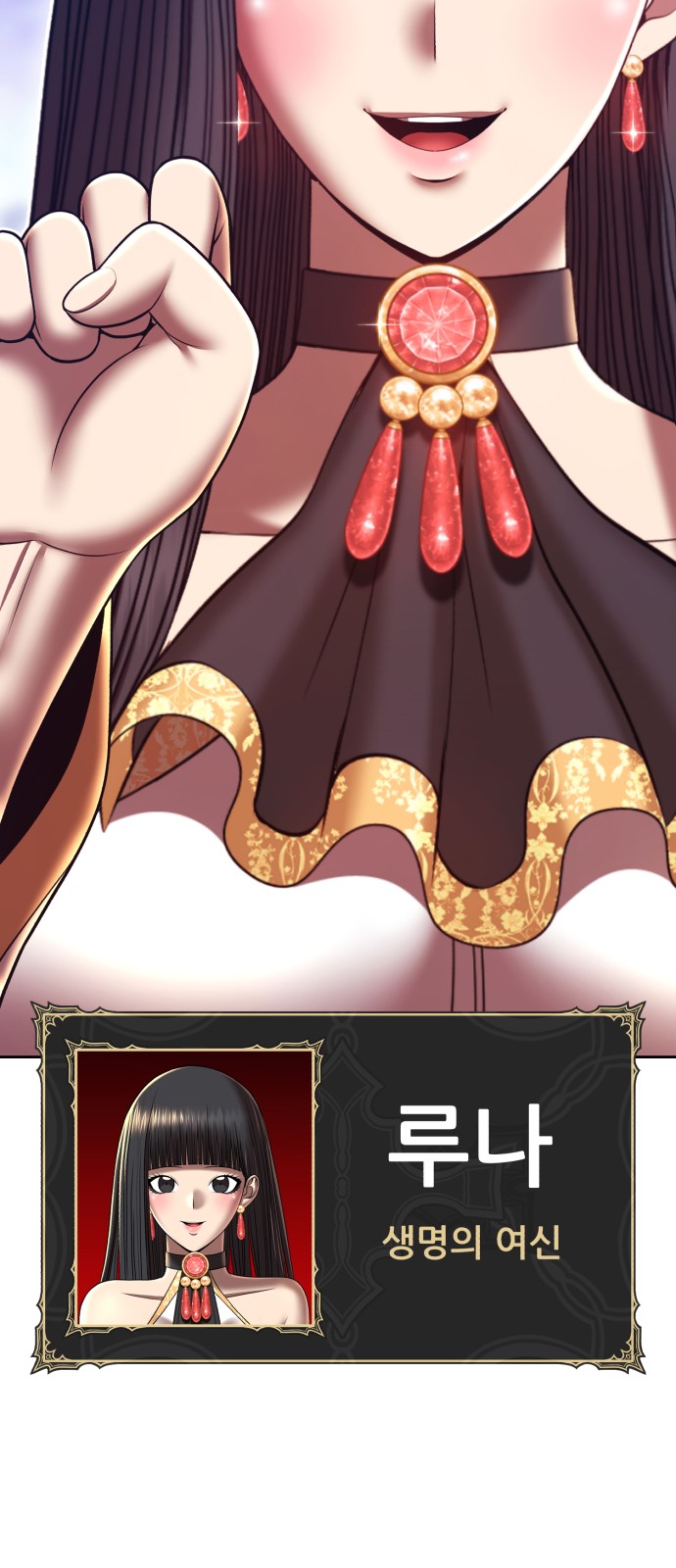 69 페이지