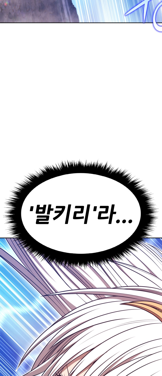 91 페이지