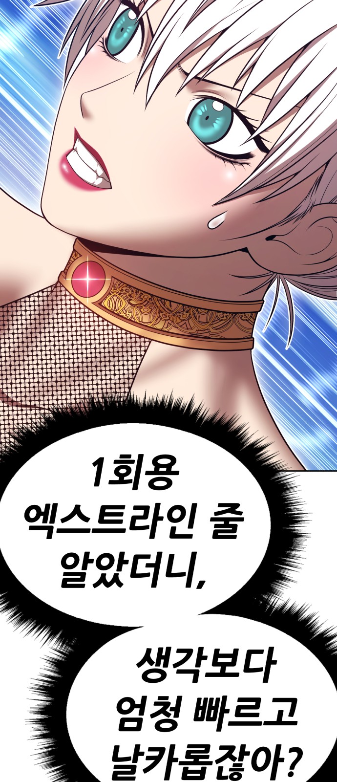 92 페이지