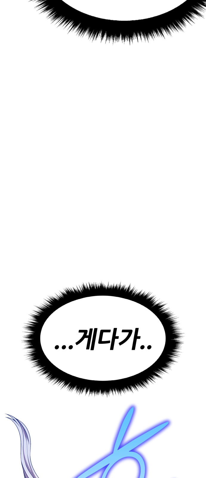 93 페이지