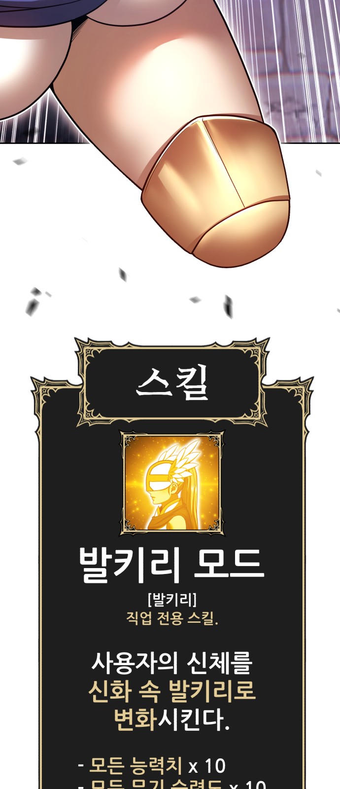 97 페이지