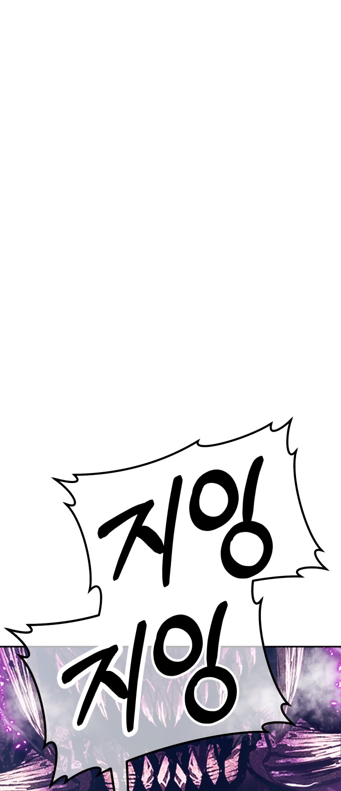 113 페이지