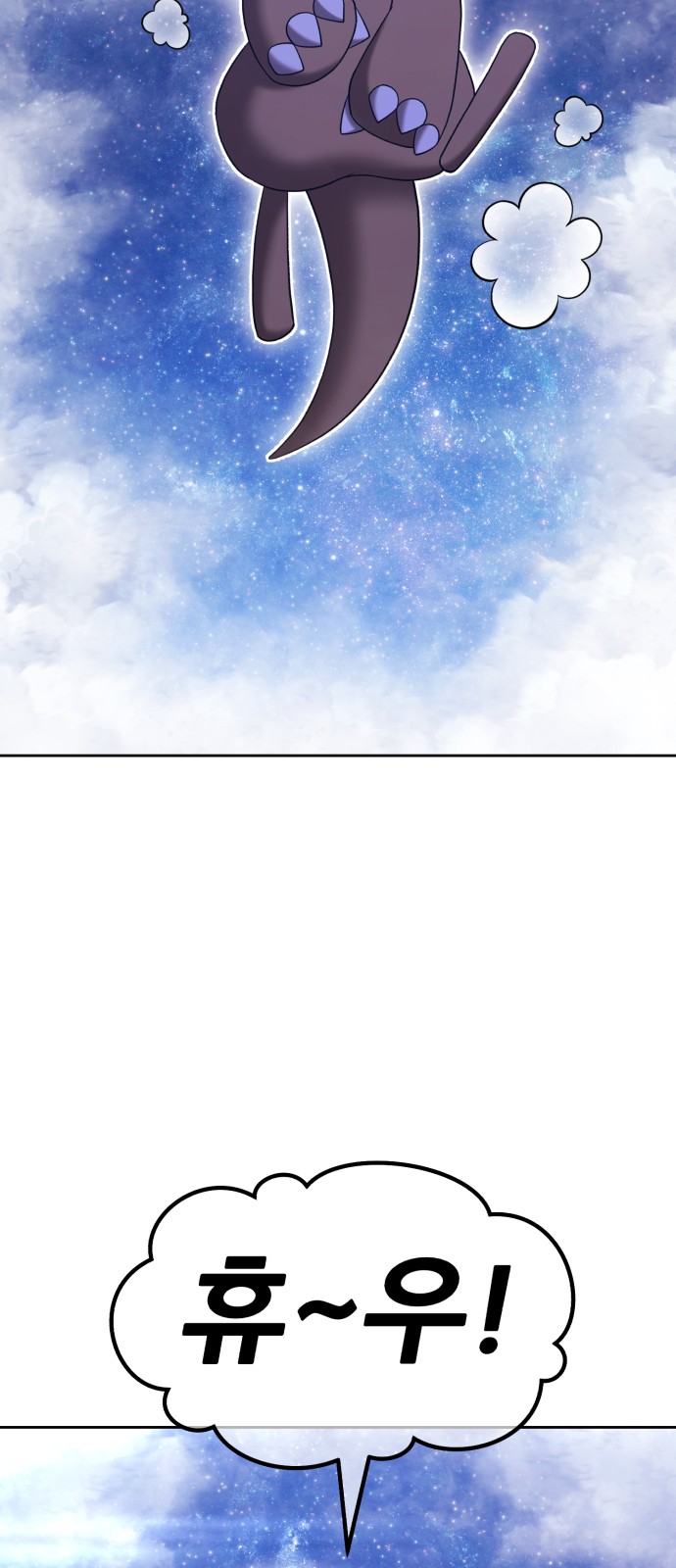 138 페이지