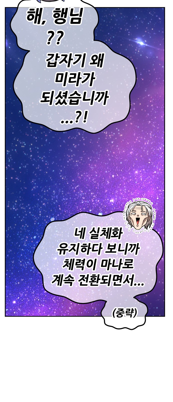 143 페이지