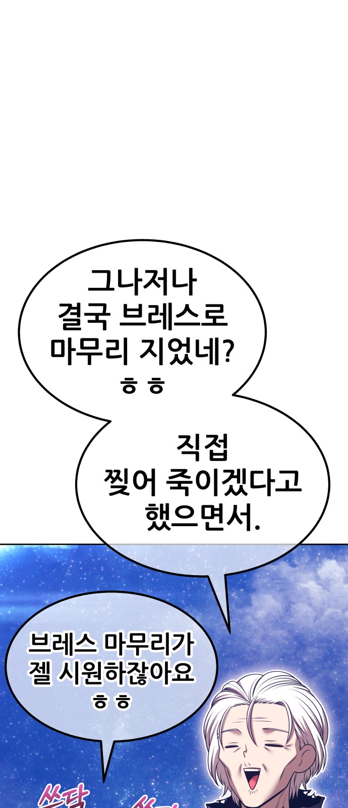 144 페이지