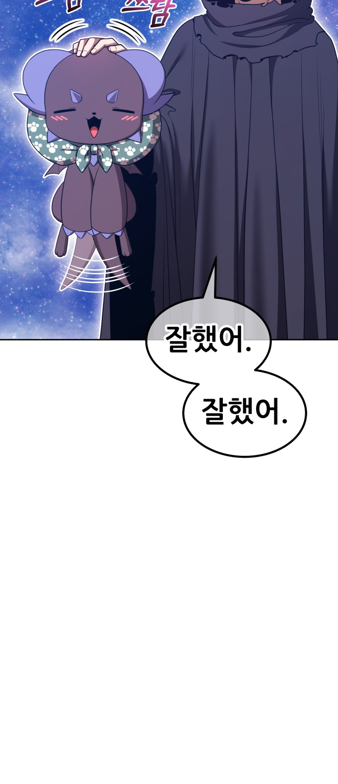 145 페이지