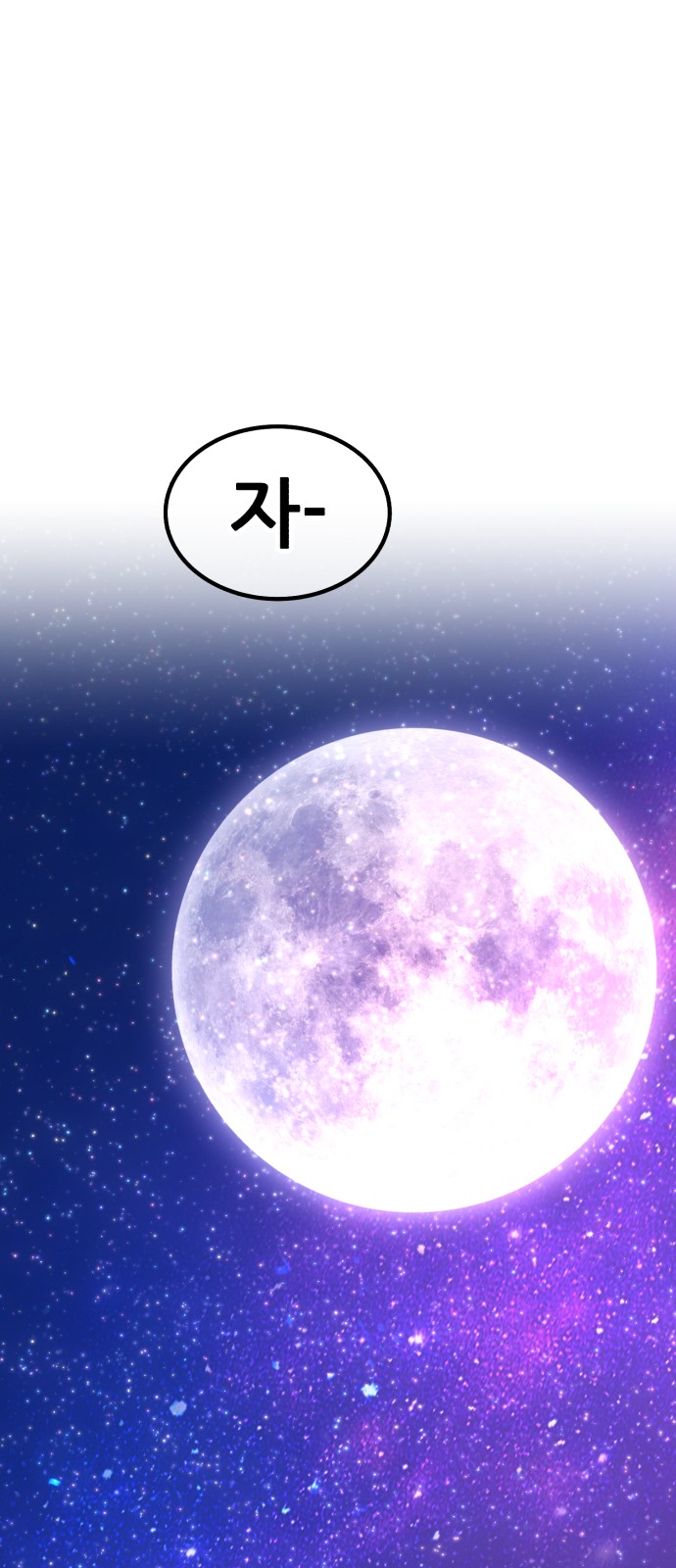 146 페이지