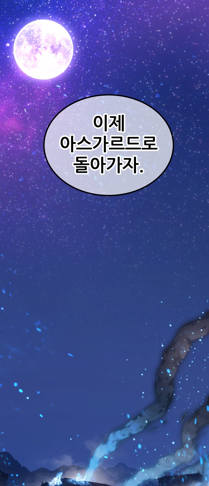 147 페이지