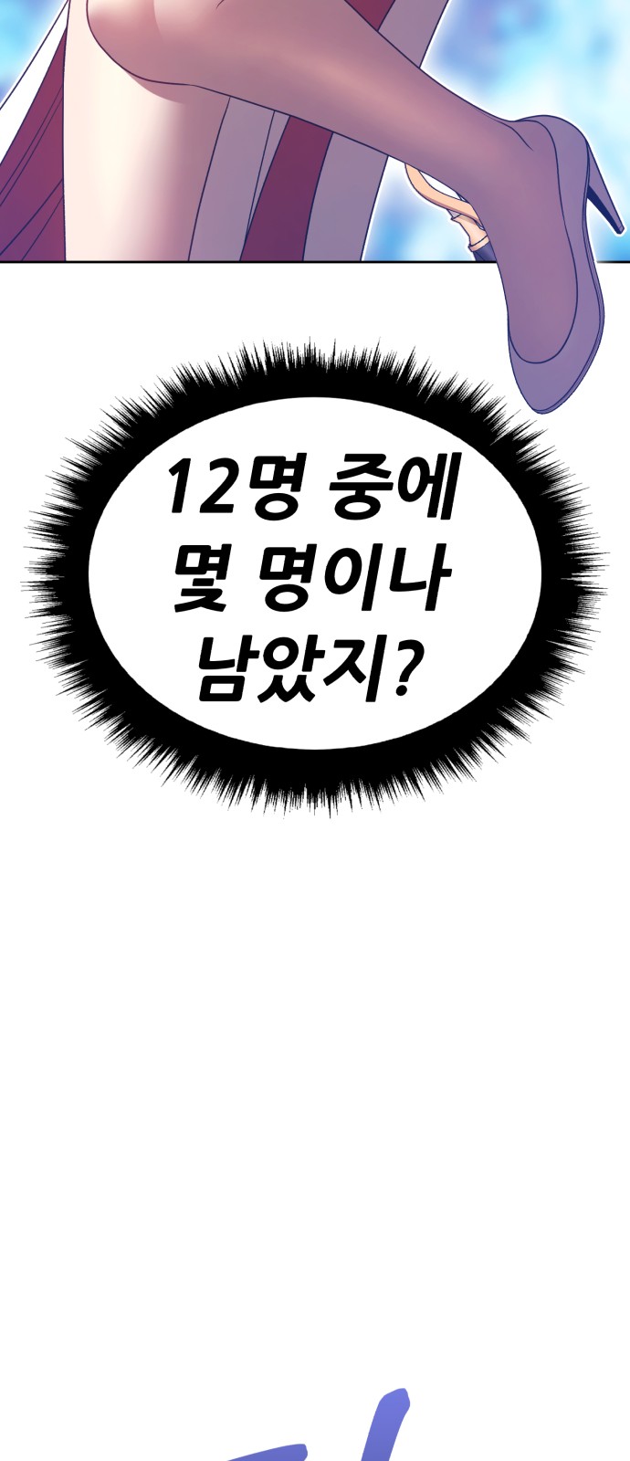 159 페이지