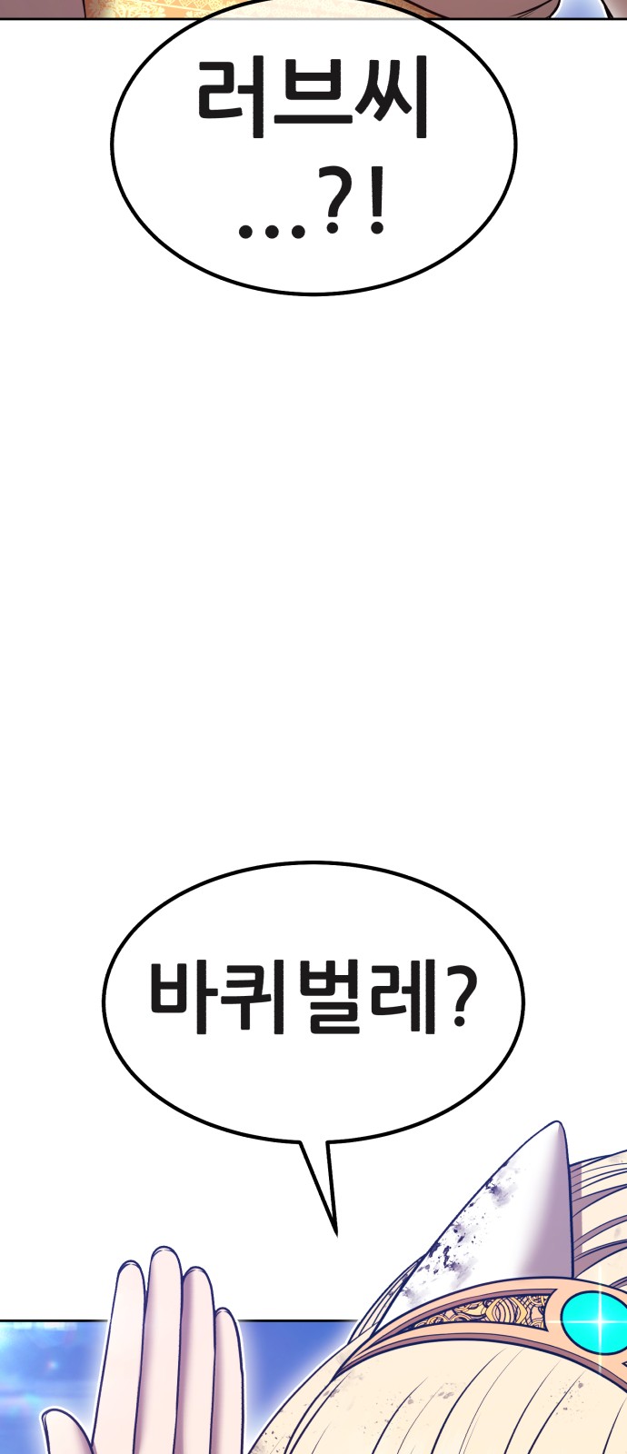164 페이지