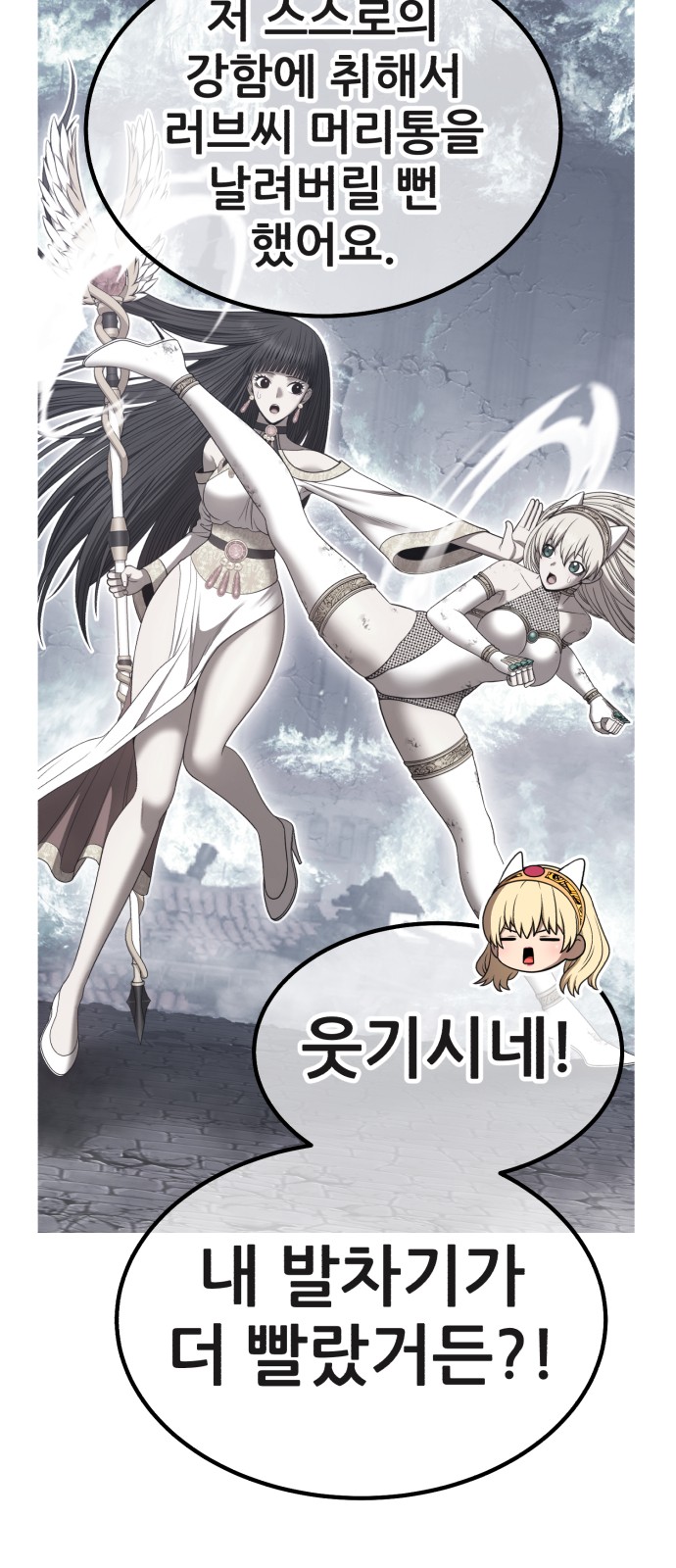 172 페이지
