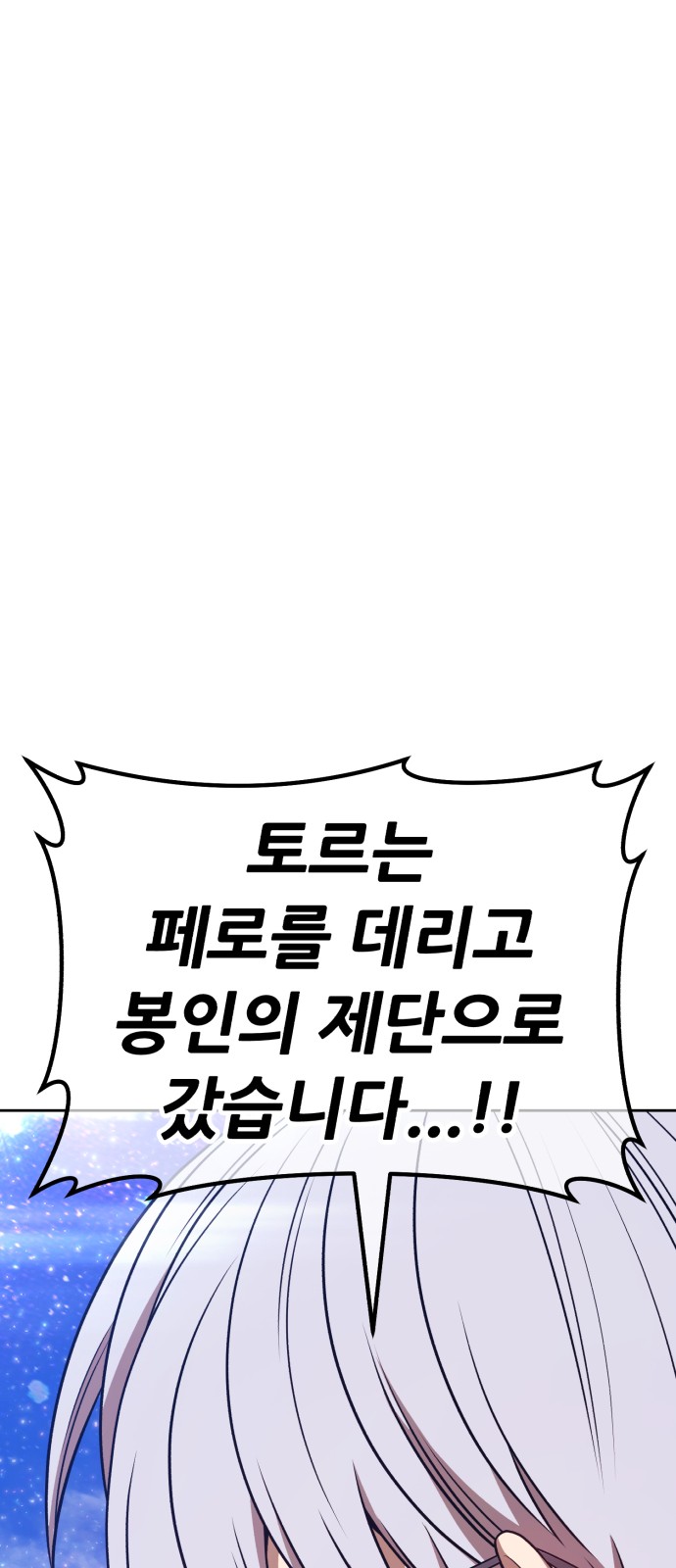 188 페이지