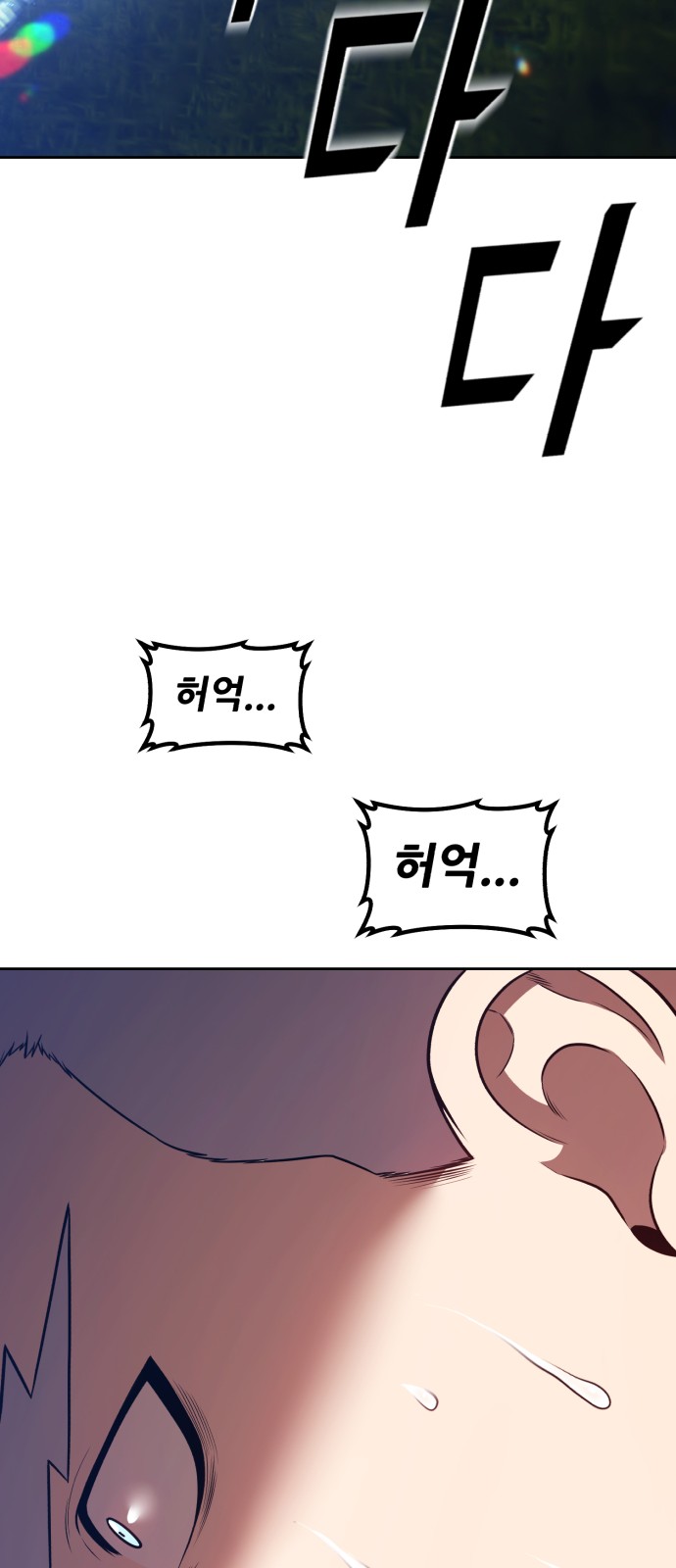 197 페이지