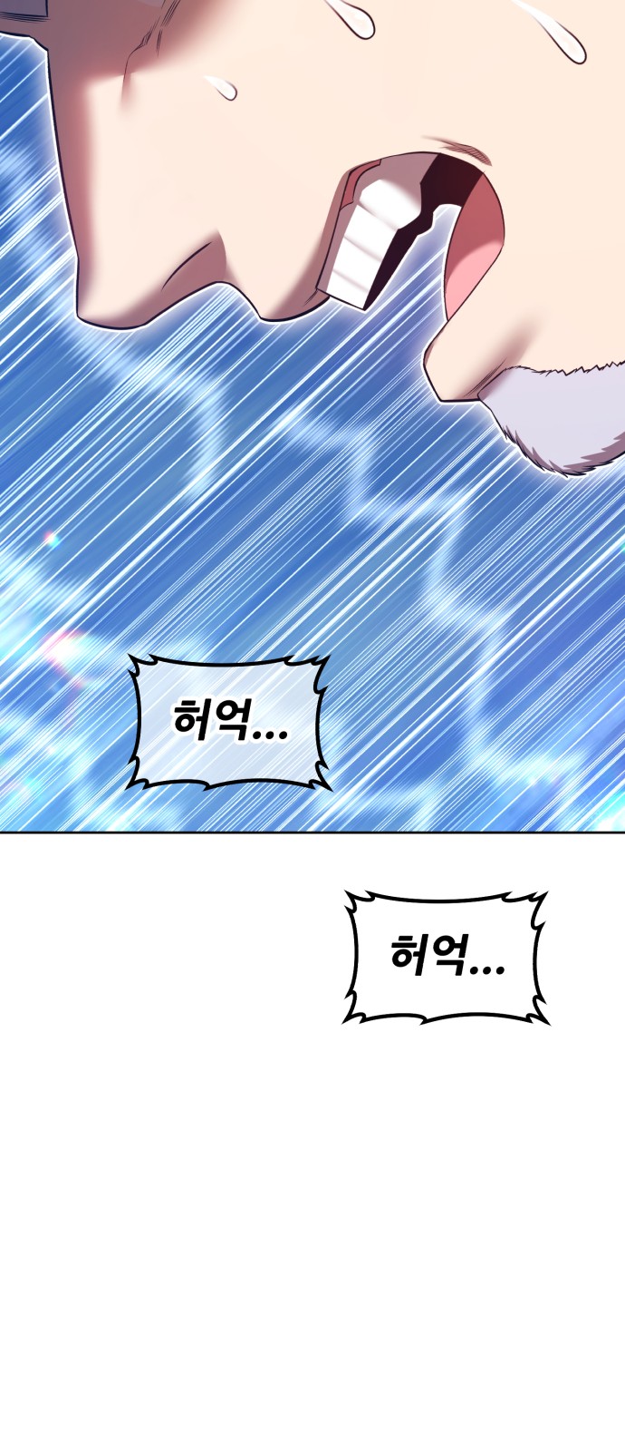 198 페이지