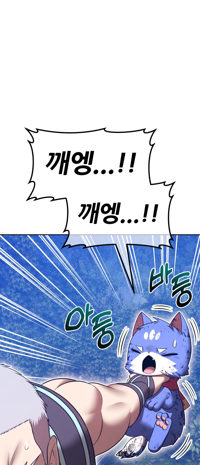 199 페이지