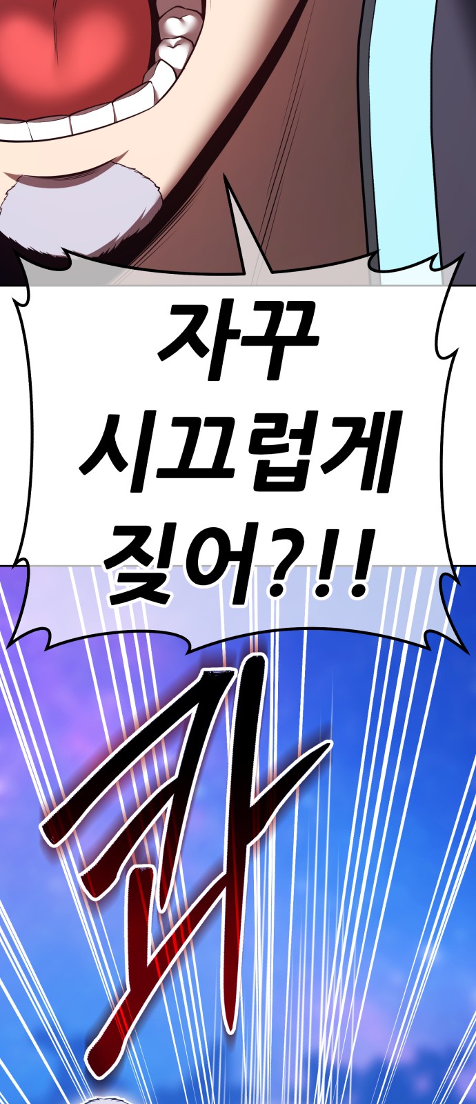 202 페이지