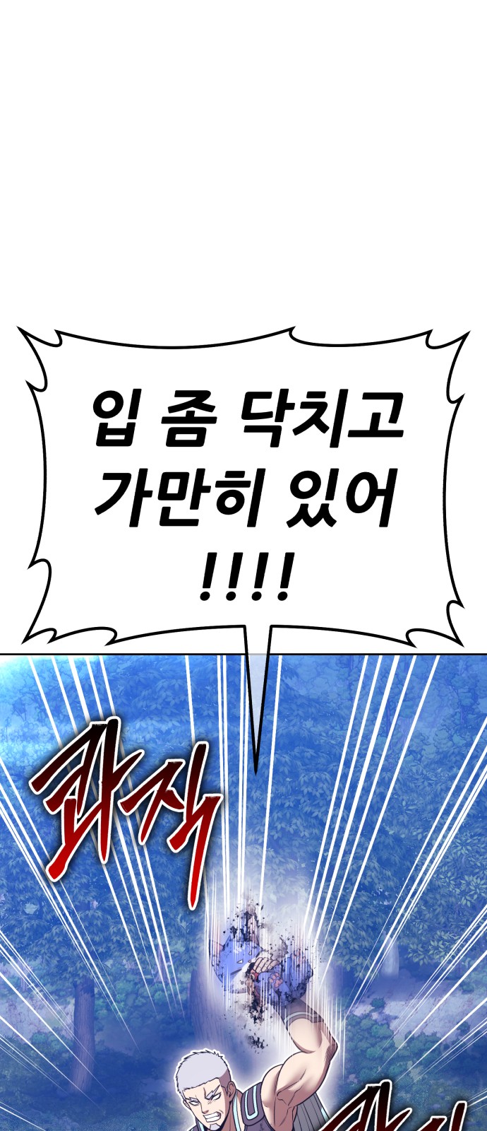 205 페이지