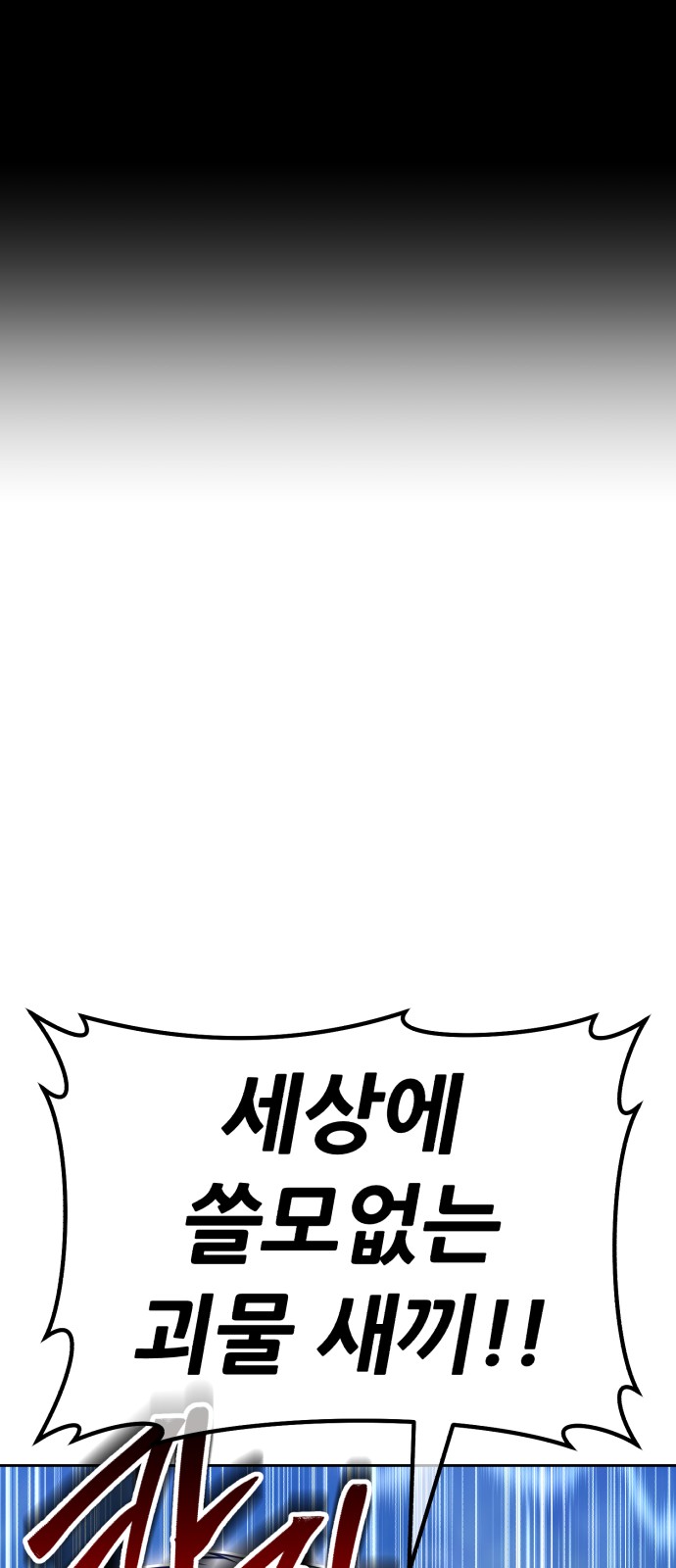 210 페이지