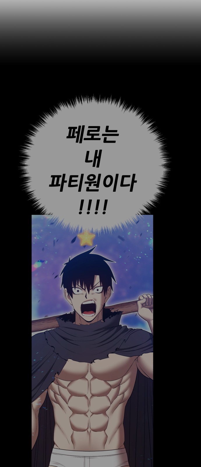 213 페이지