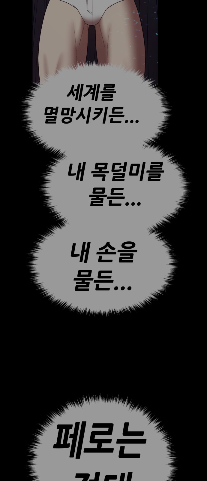 214 페이지