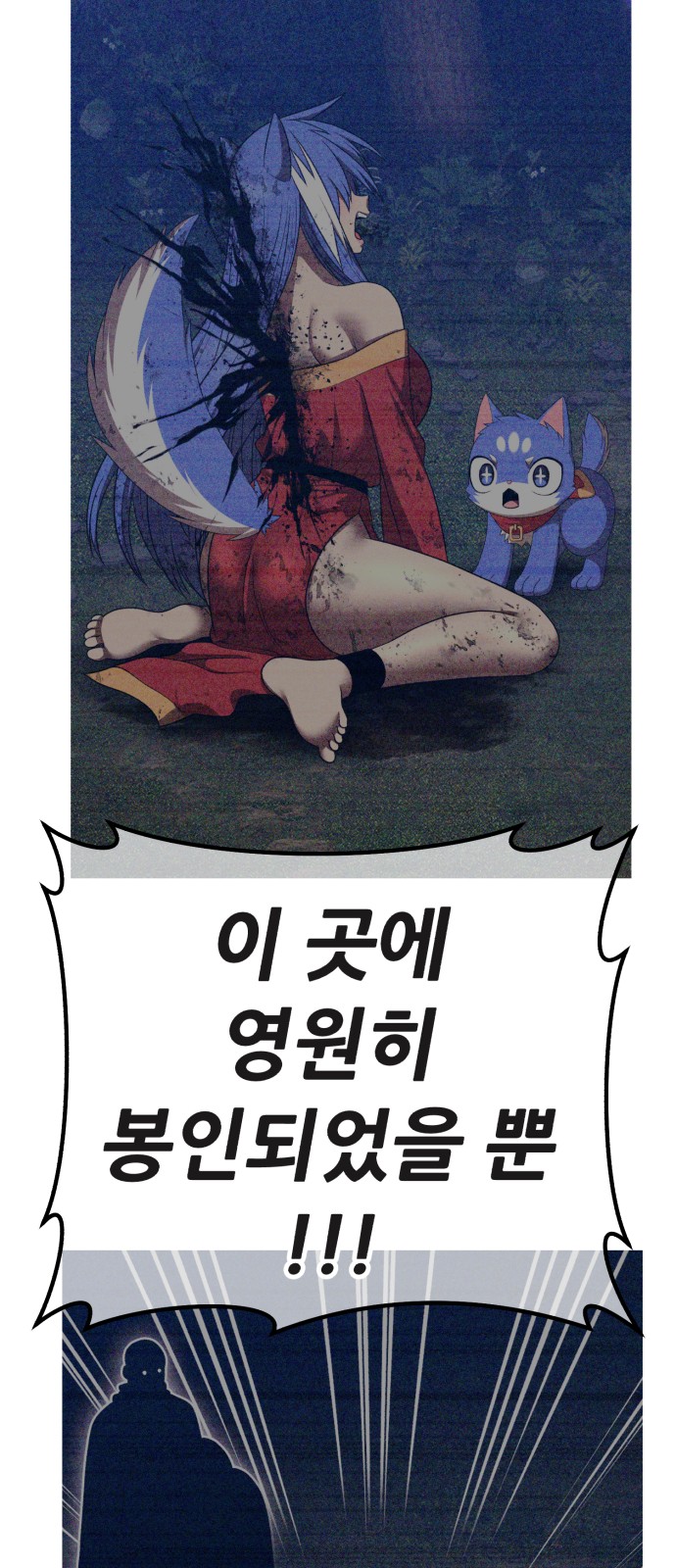 232 페이지