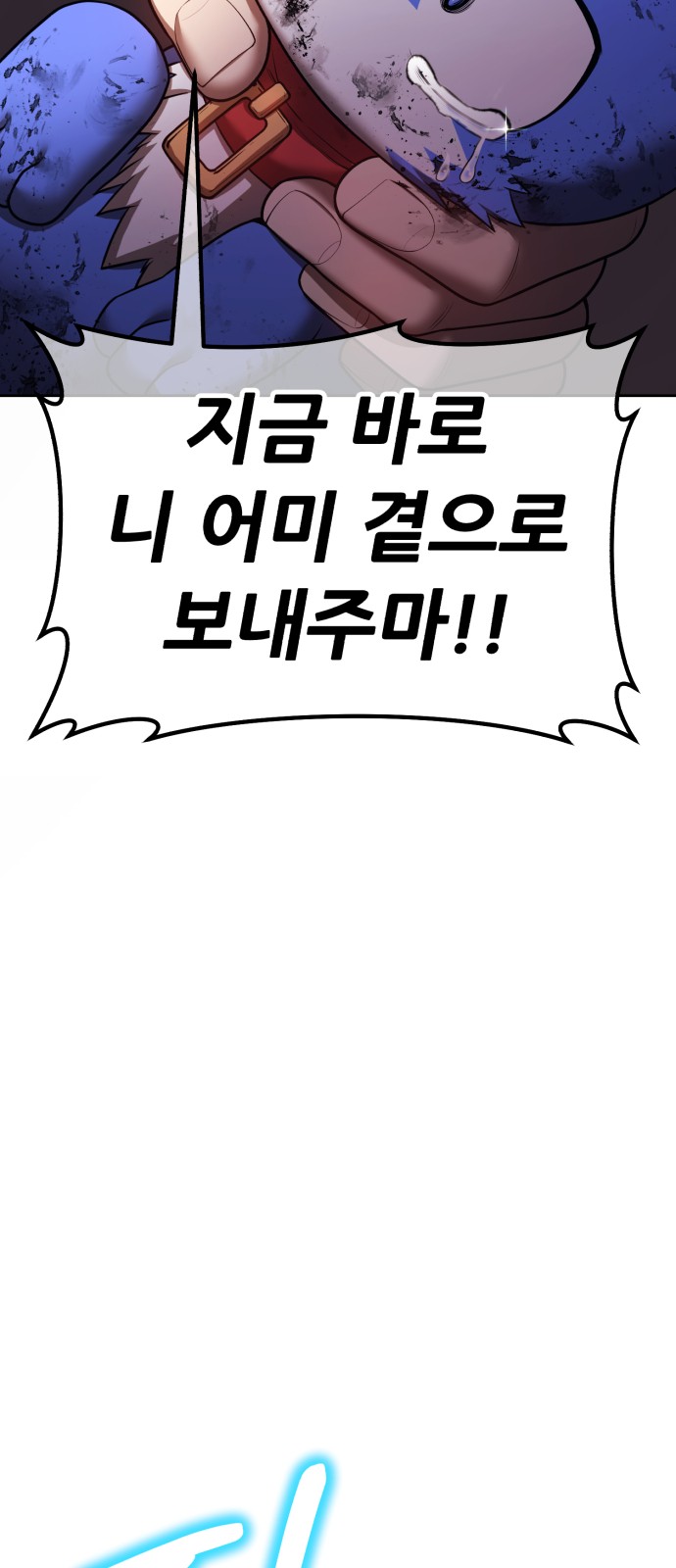 235 페이지