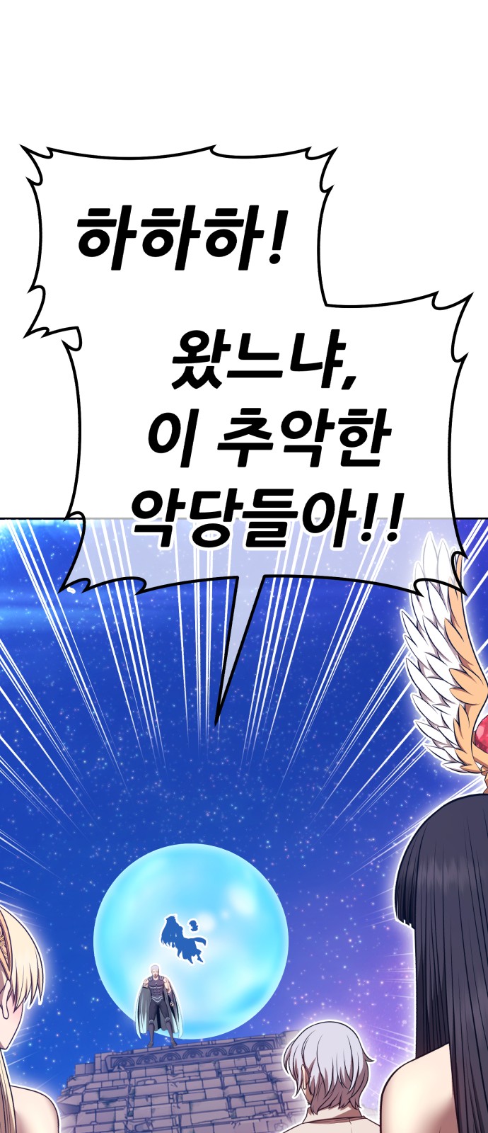 243 페이지