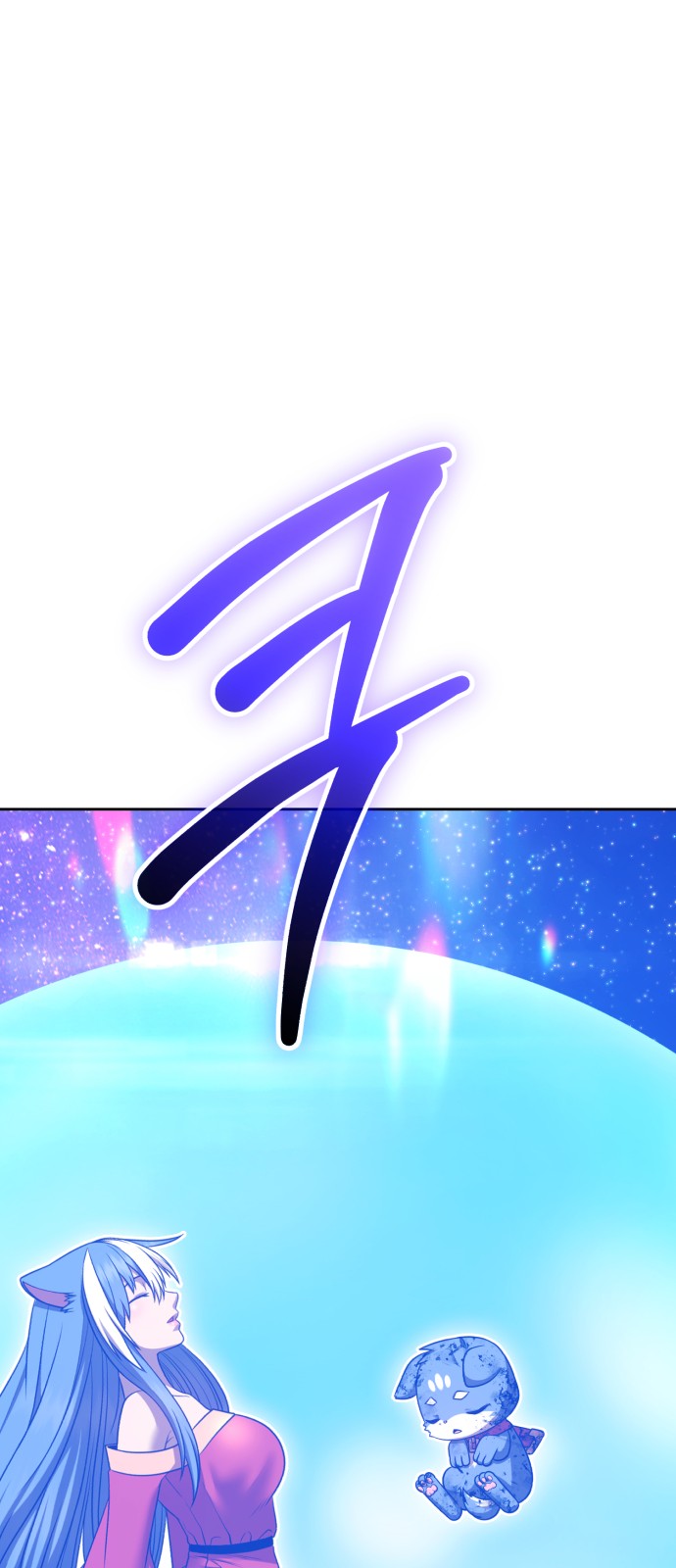245 페이지
