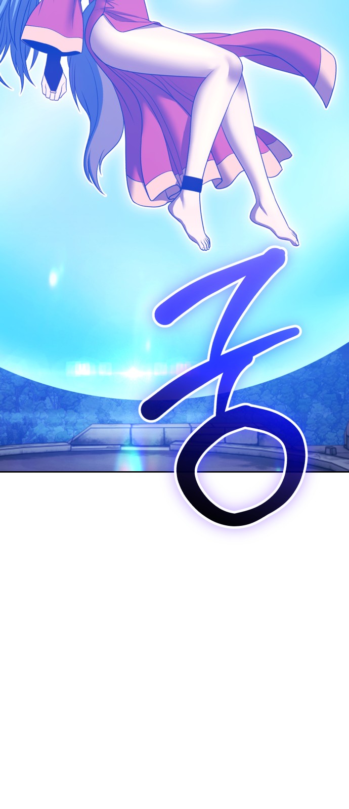 246 페이지