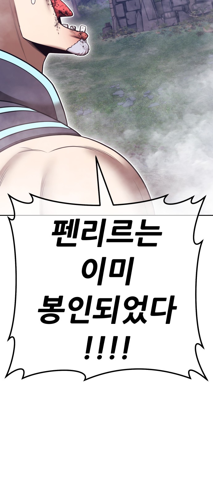 257 페이지
