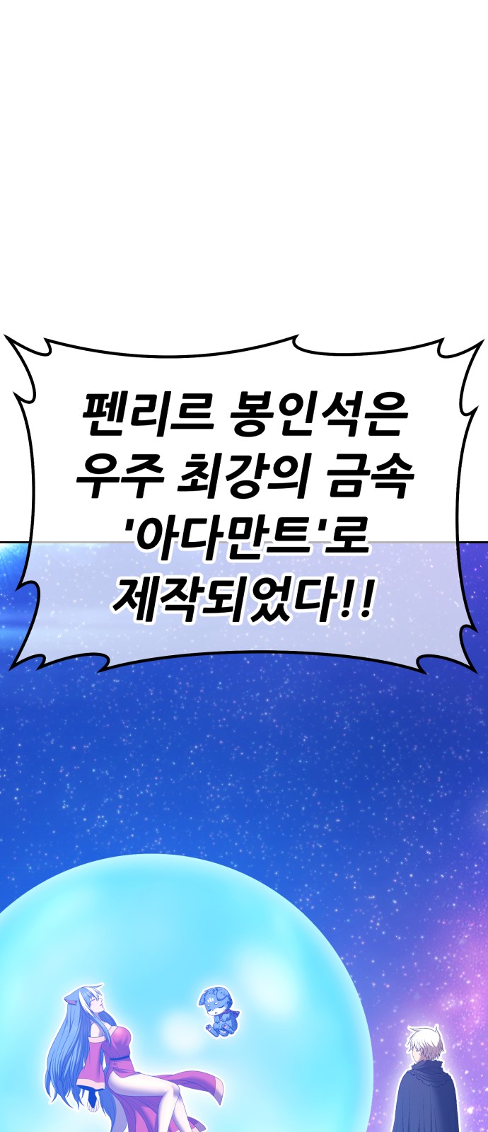 258 페이지
