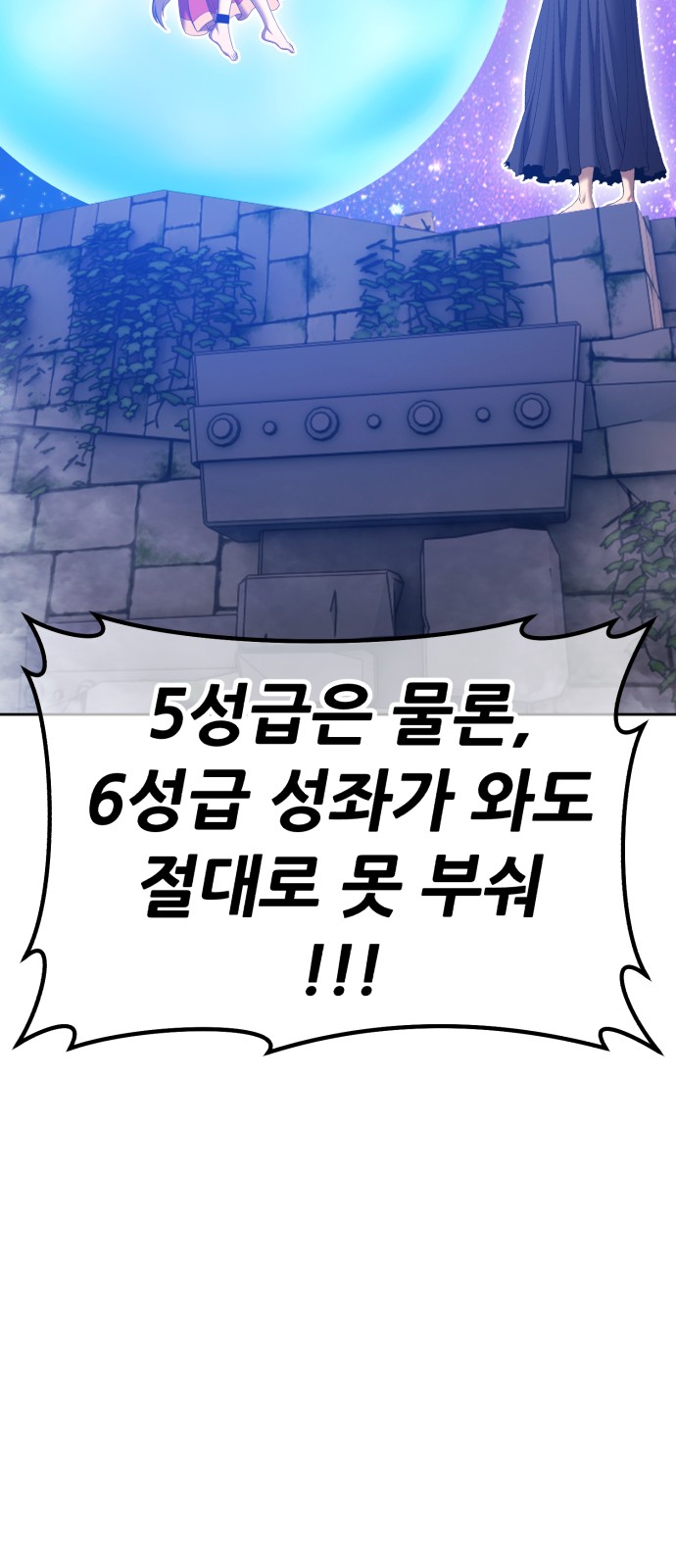 259 페이지