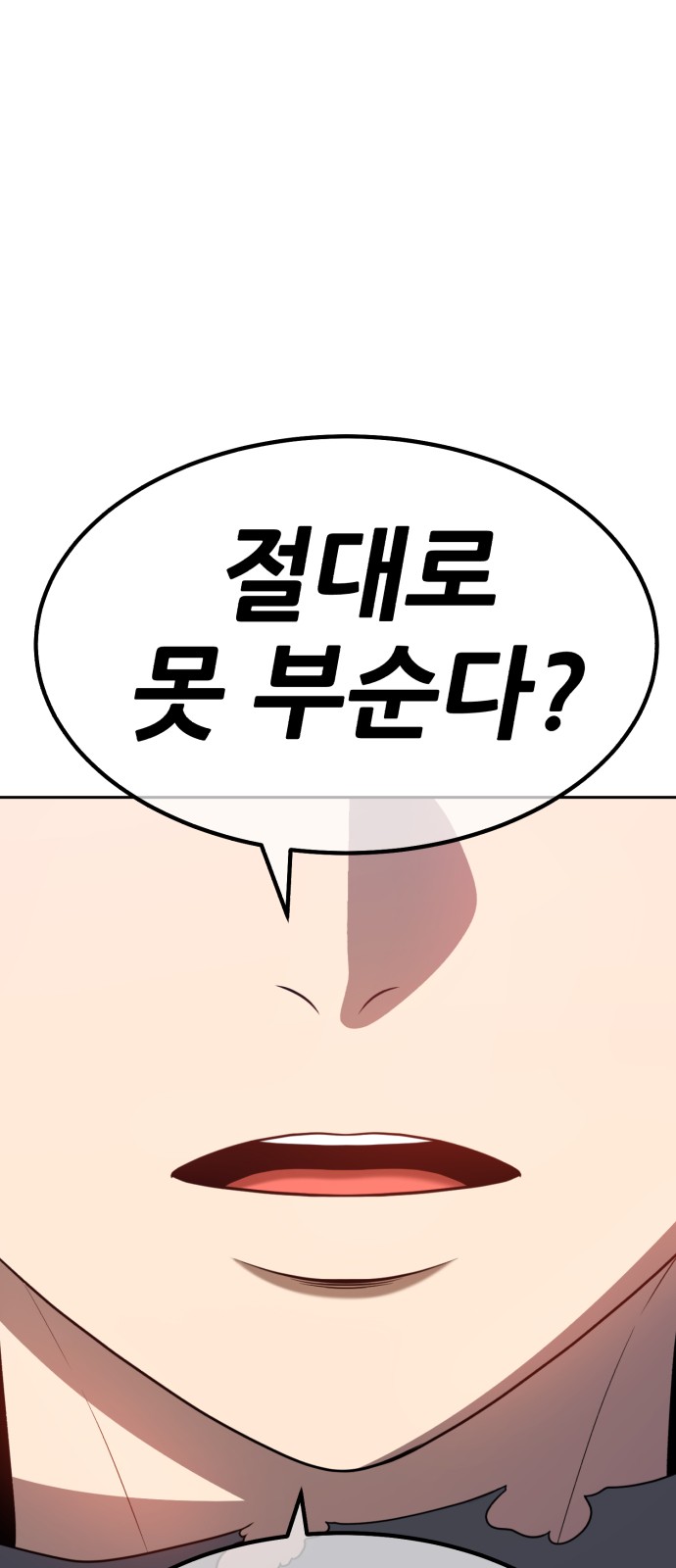 260 페이지