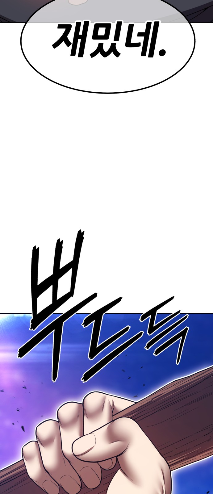 261 페이지