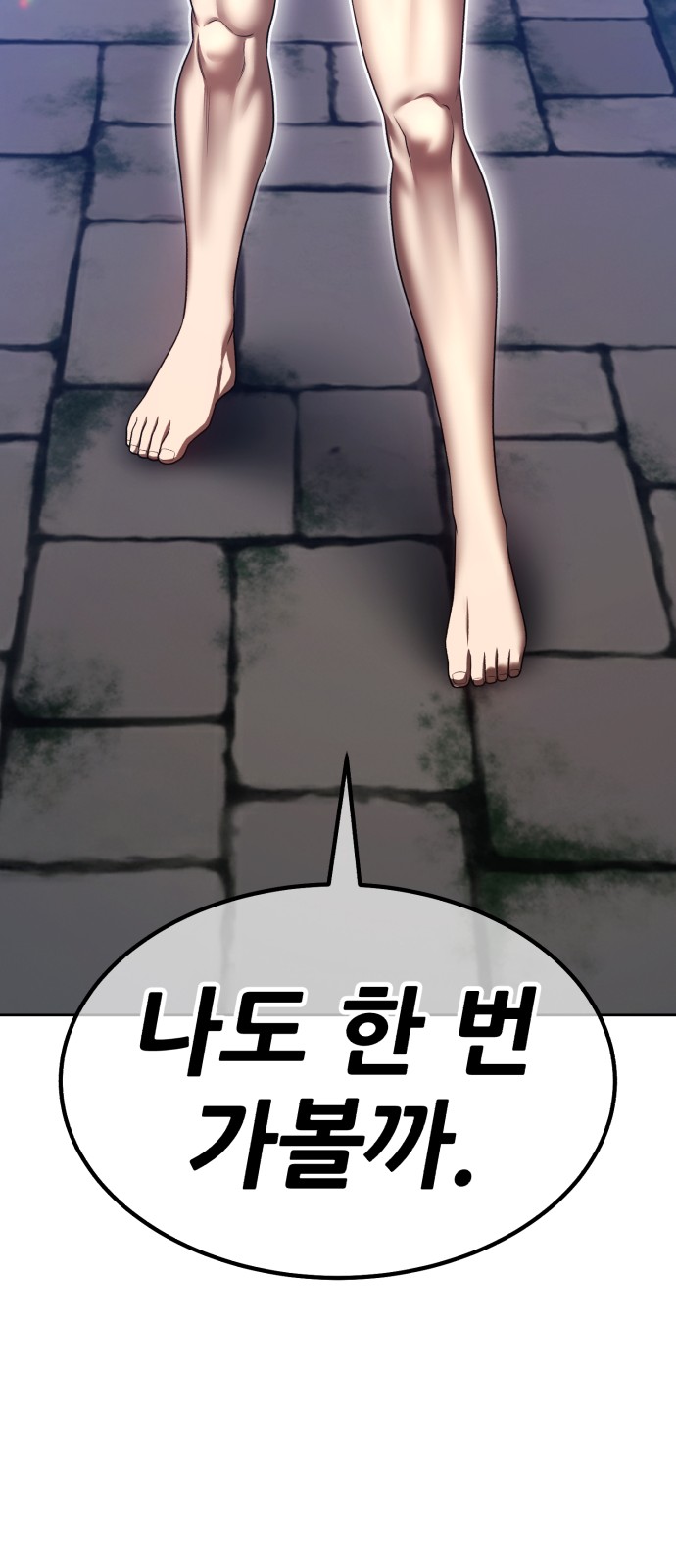 265 페이지