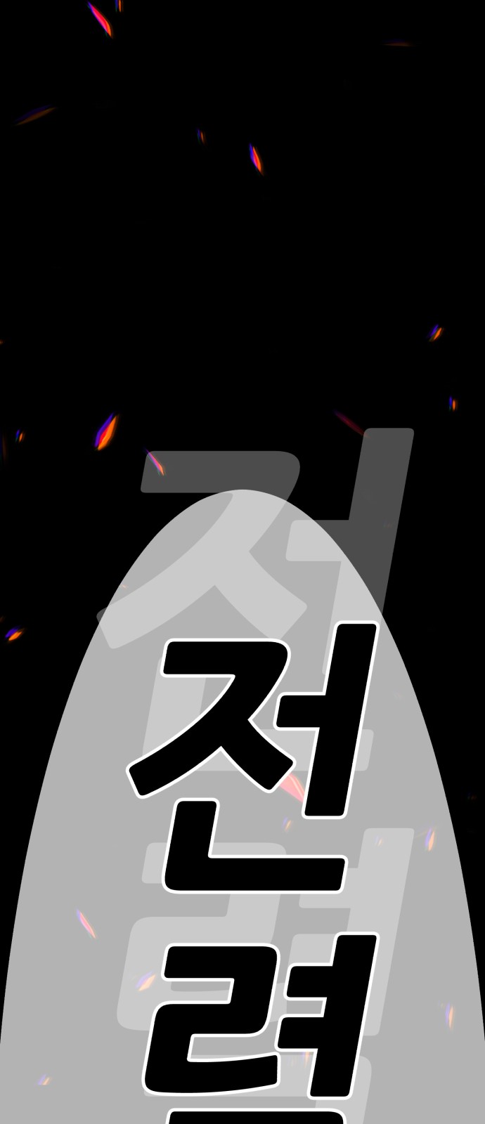 268 페이지