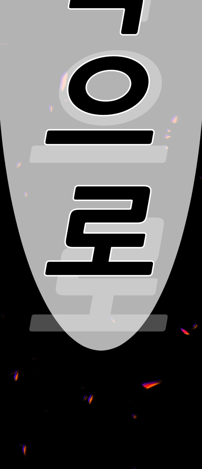 269 페이지