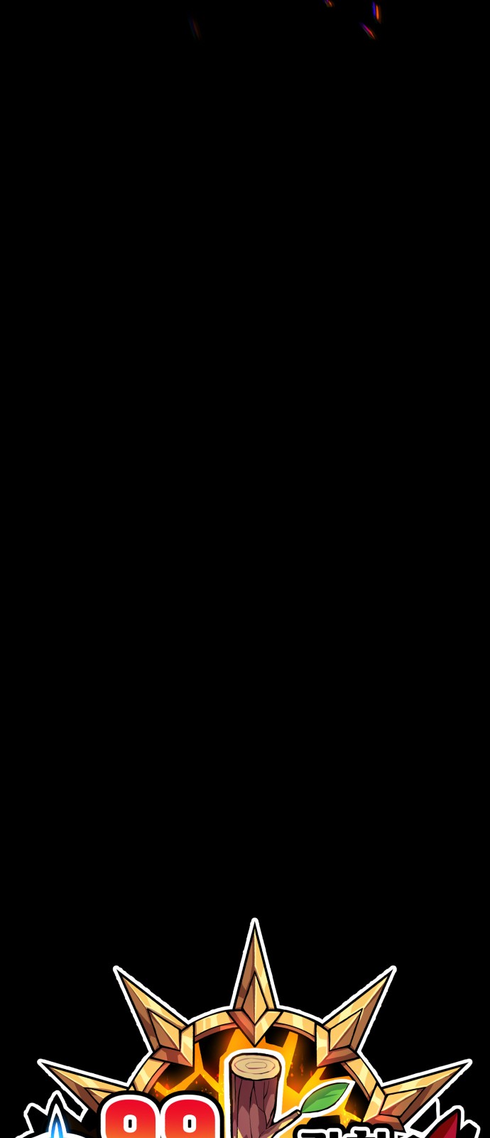270 페이지