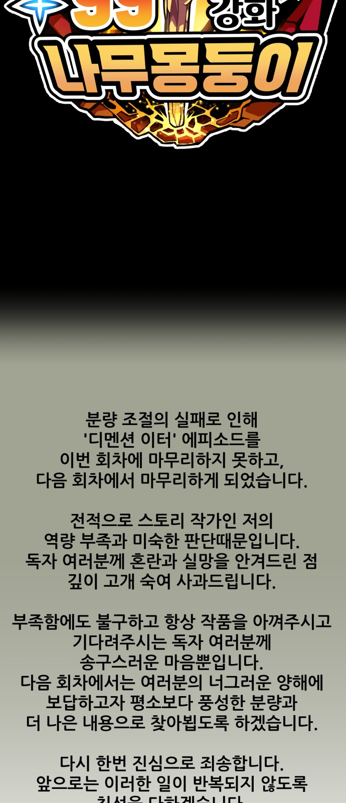 271 페이지
