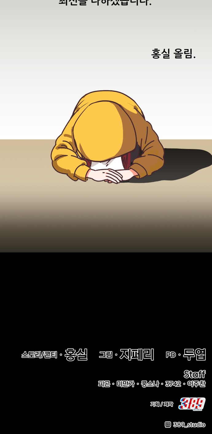 272 페이지